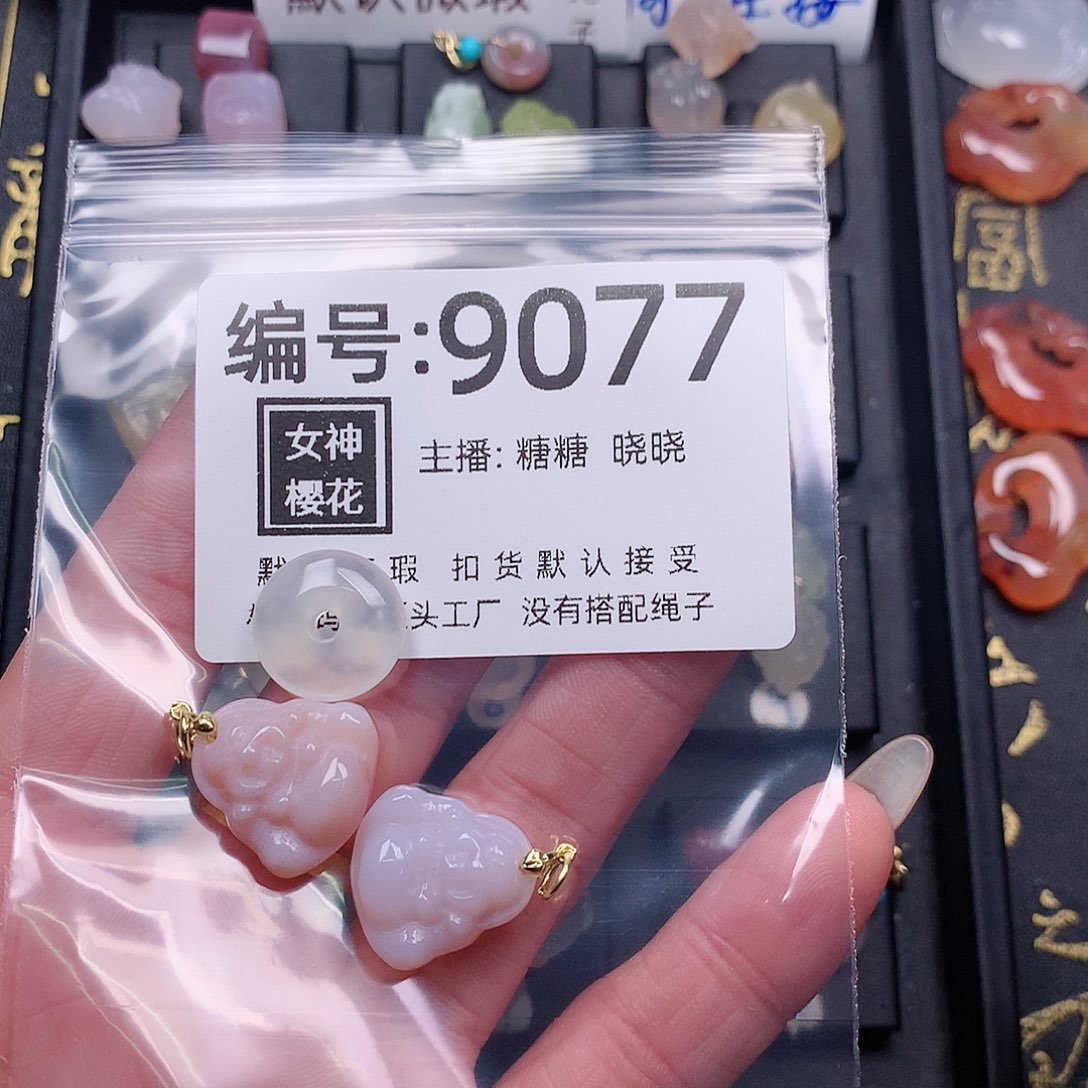 玛瑙/玉髓颈饰合金天****.