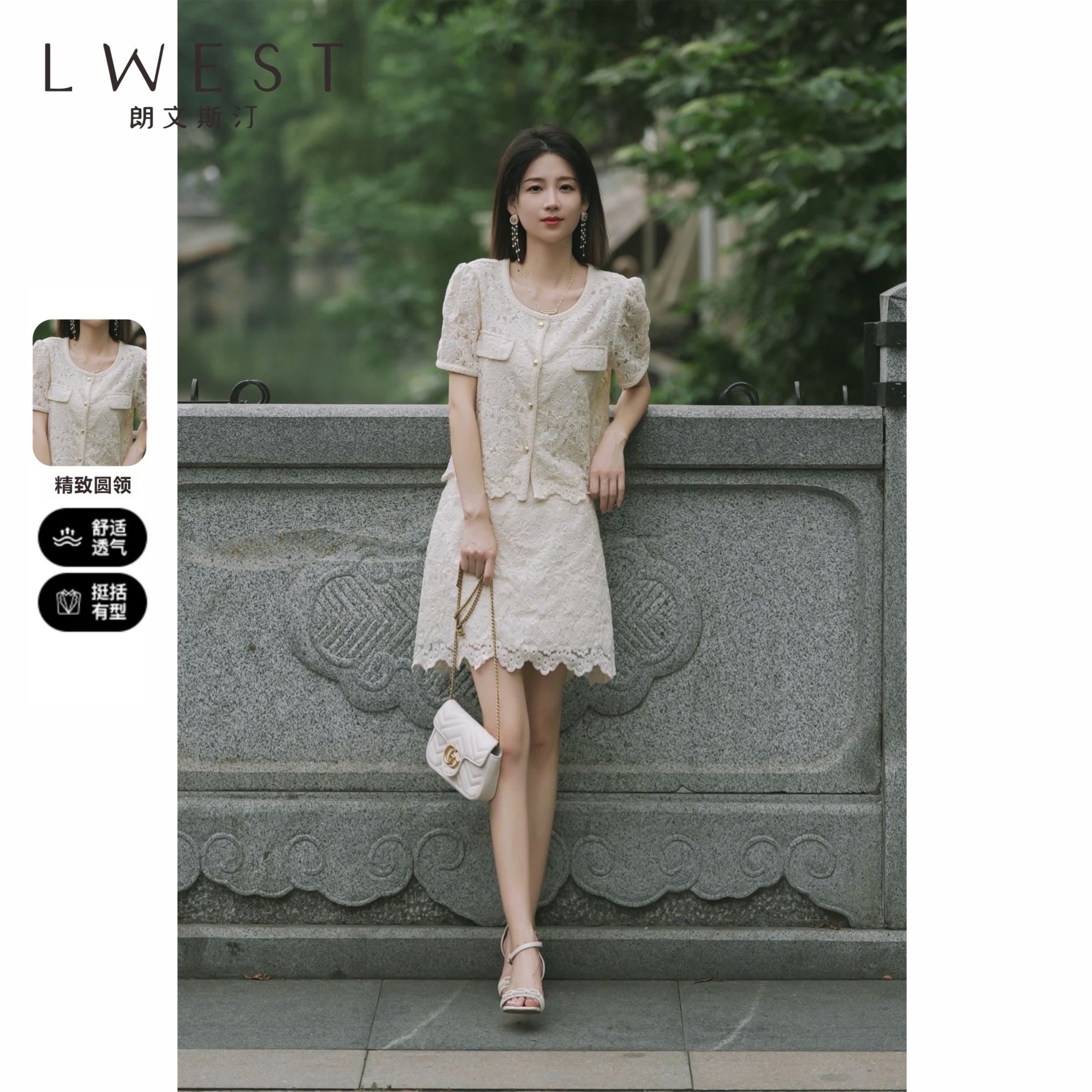 【小铃铛专属】朗文斯汀蕾丝气质上衣短半裙两件套LDMG32012767B