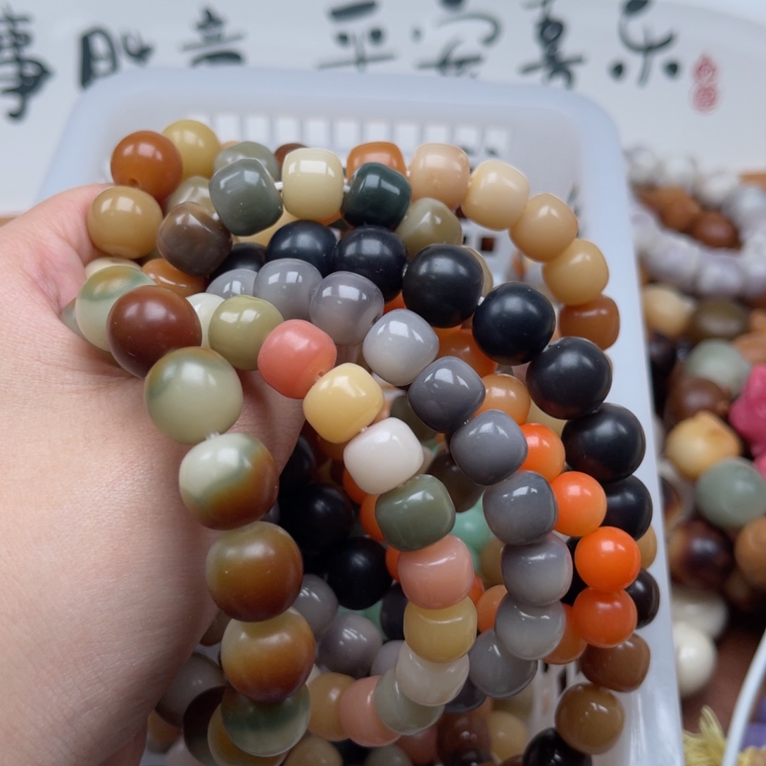 吊坠菩提根/象牙果BA20混10-12微瑕不售后随机俩串