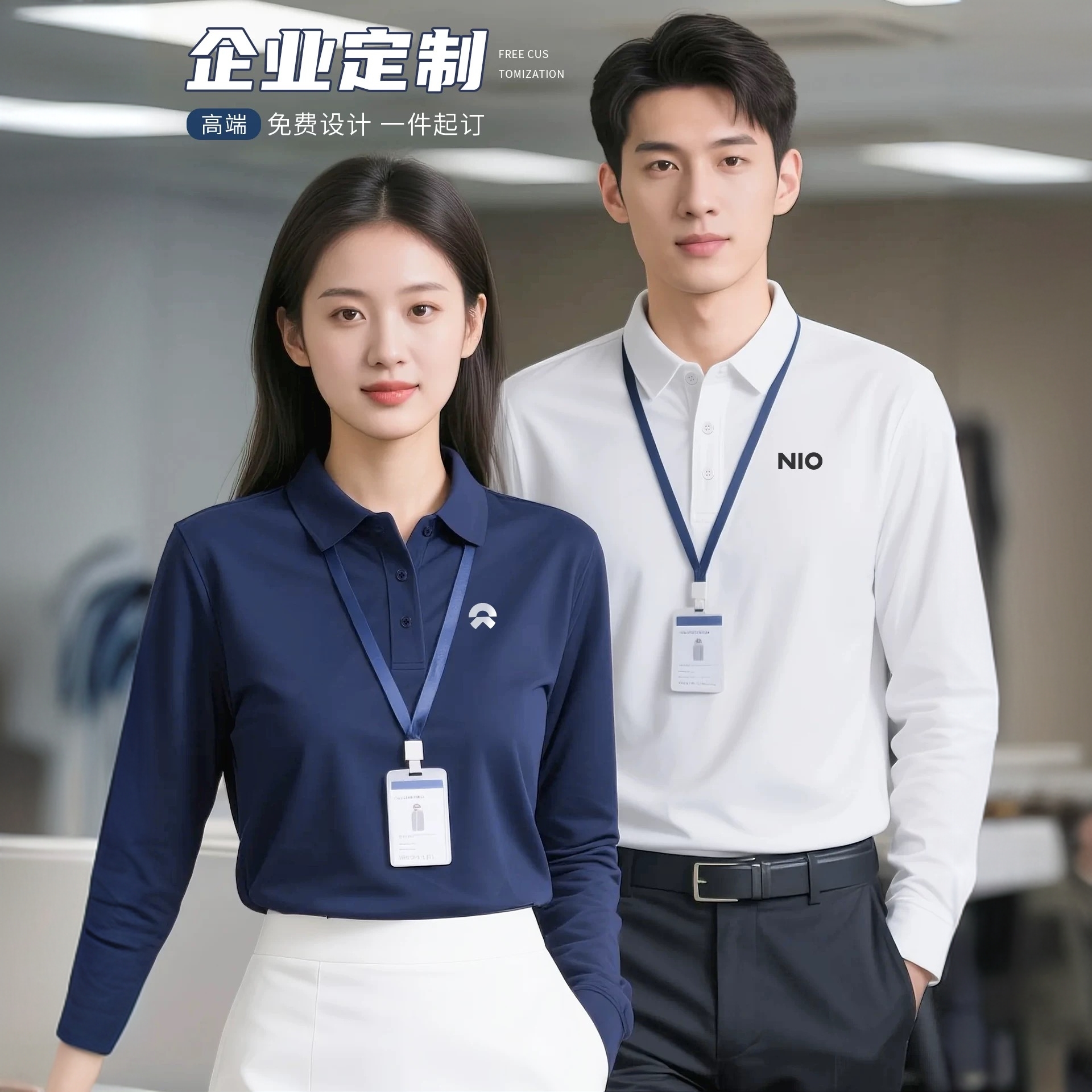 纯棉长袖polo衫工作服定制印logo企业团队4s店翻领卫衣工装文化衫