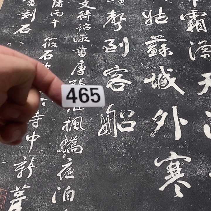 老***郁横款神清气爽人神清气爽