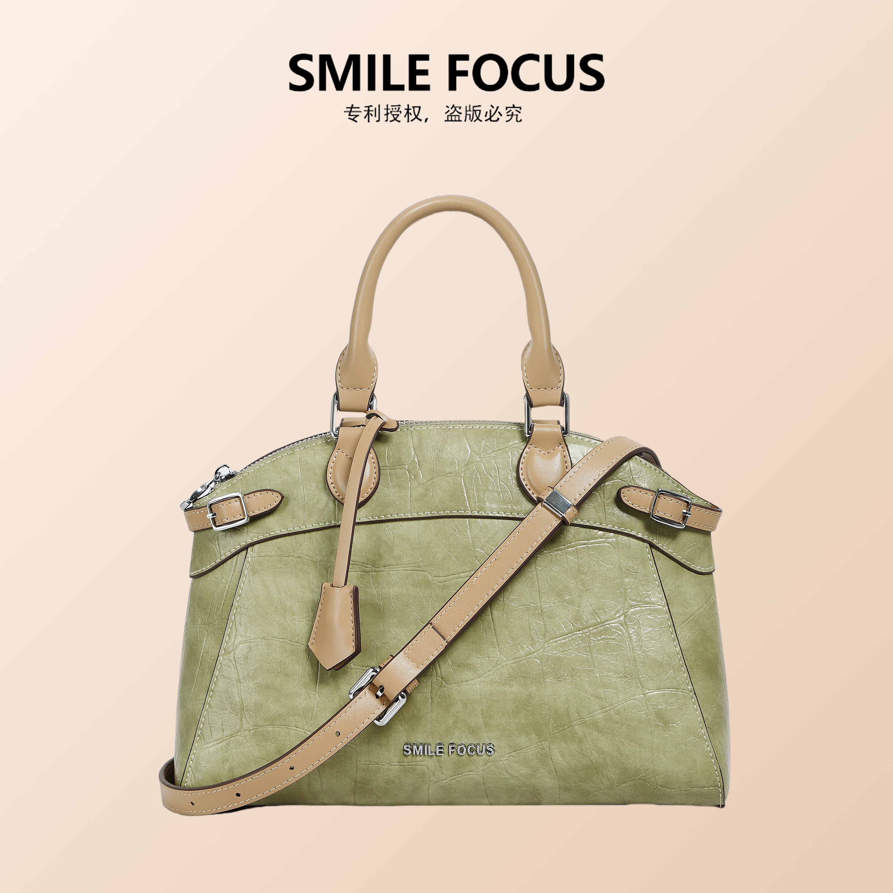 SMILE FOCUS微笑有约女士轻奢大容量凯莉包2025新款高级感贝壳包