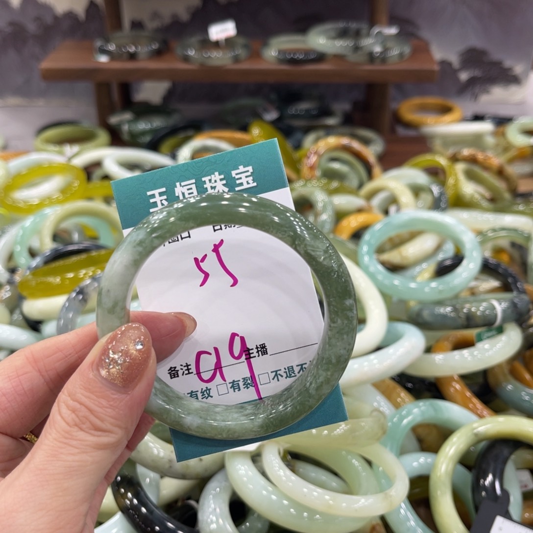 岫玉未镶嵌手镯手镯