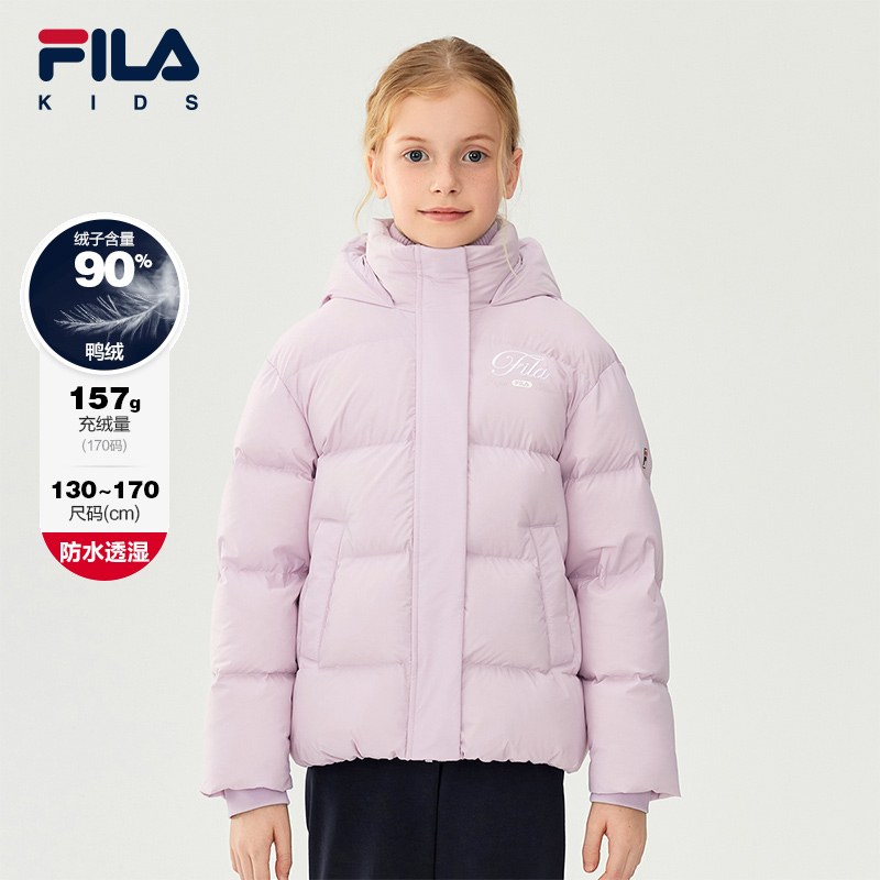 【斐乐儿童】冬季外套2025年冬季新款儿童羽绒服K12G543916