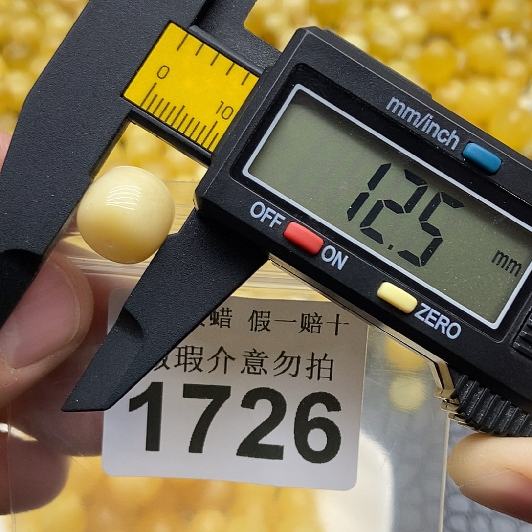 蜜蜡未镶嵌珠宝奇石1726