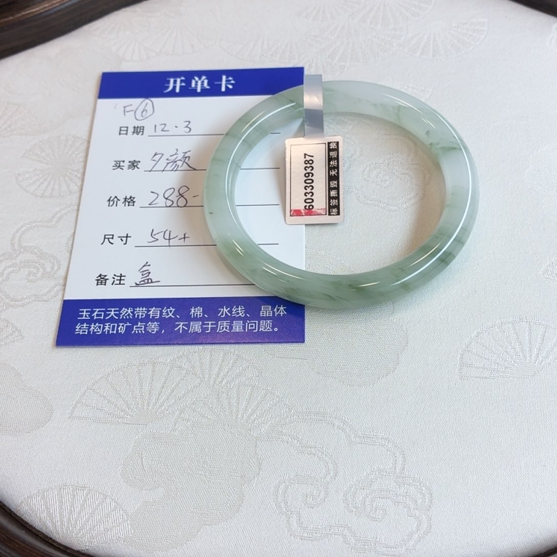 石英质玉未镶嵌手镯