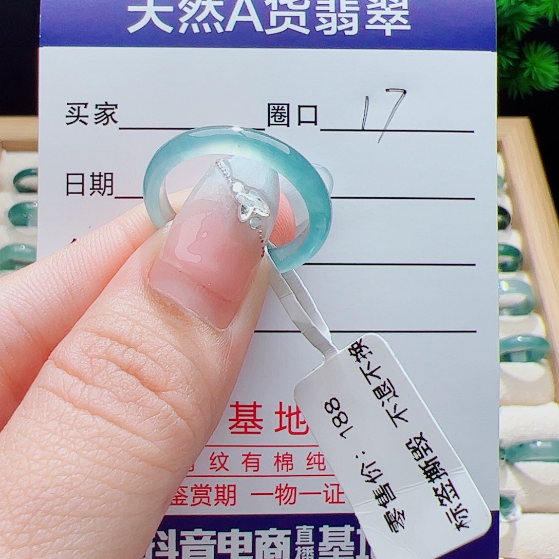 翡翠未镶嵌戒指天然