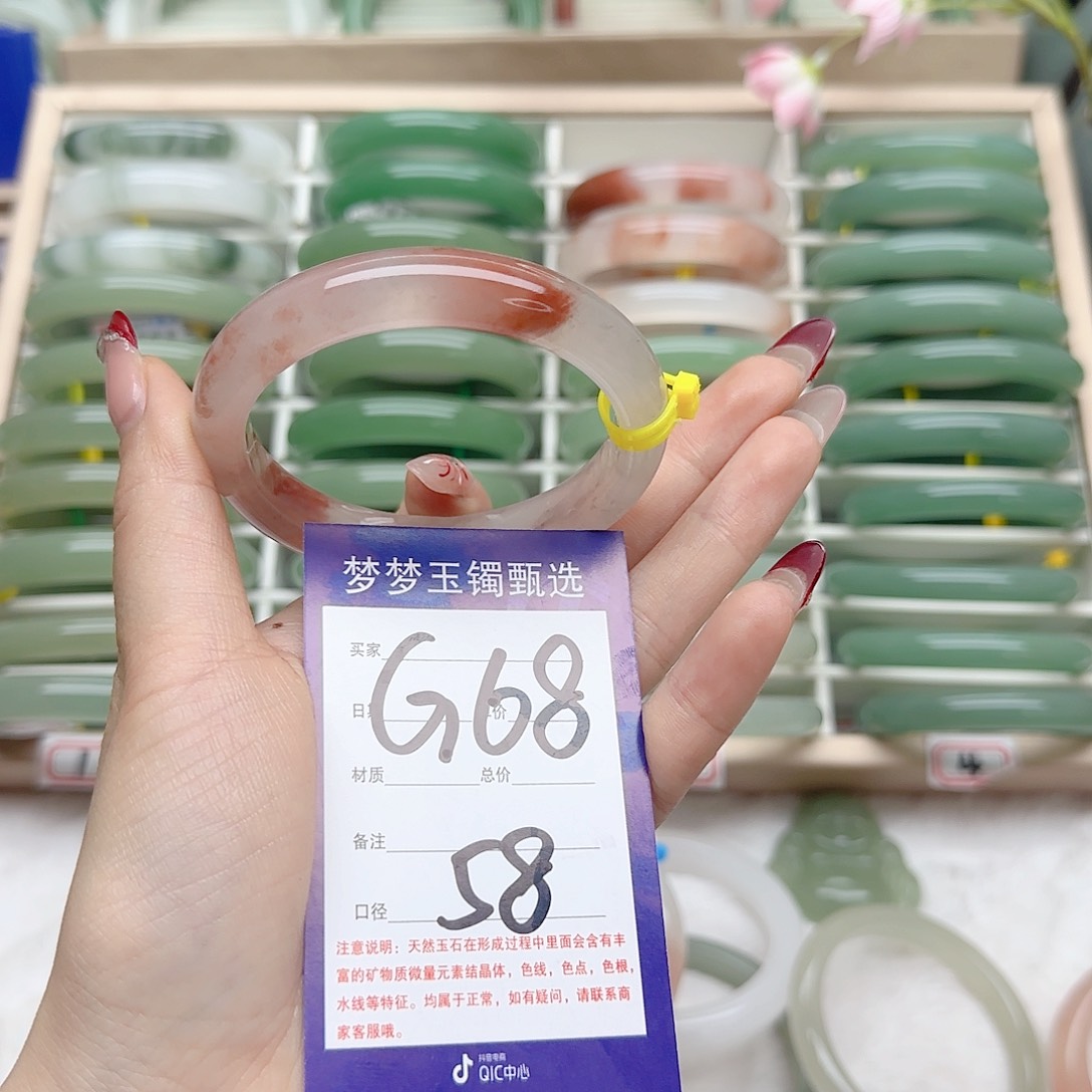 石英质玉手镯未镶嵌种****?