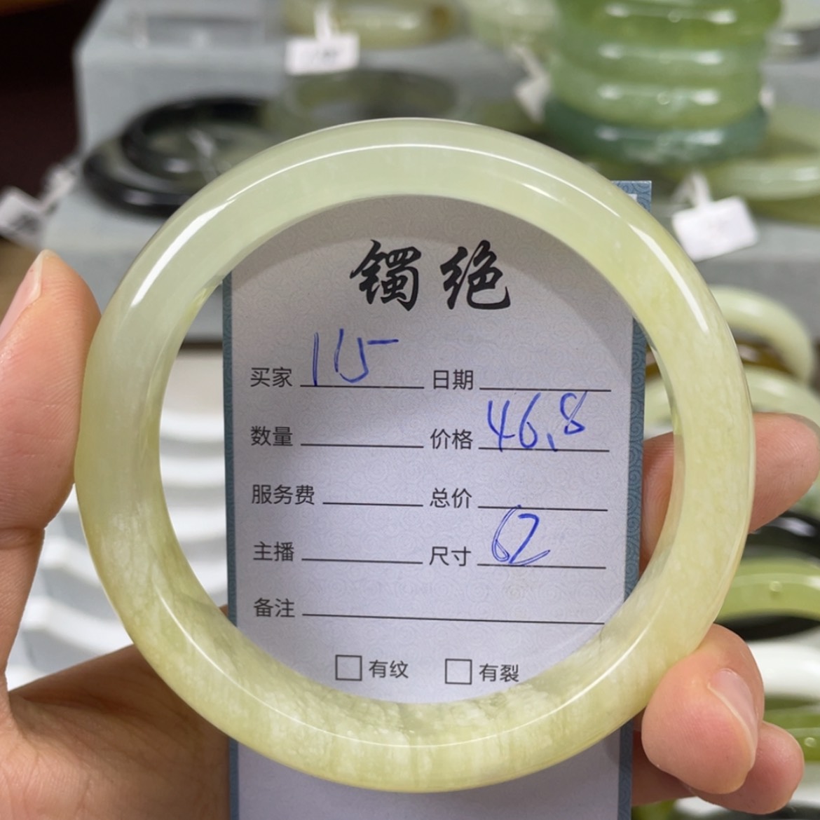 【闪购商品】蛇纹石玉未镶嵌手镯