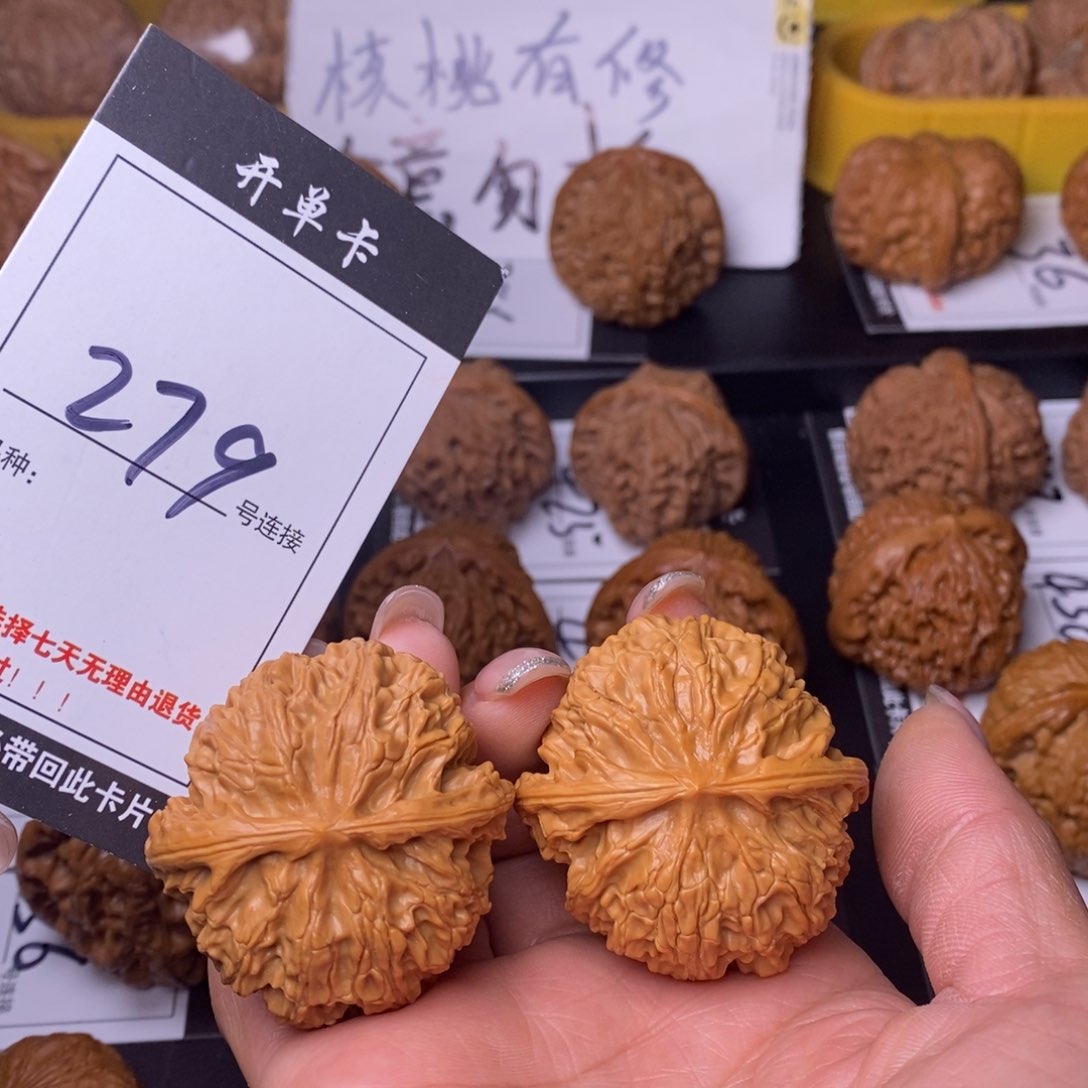 文玩核桃吊坠279苹果43