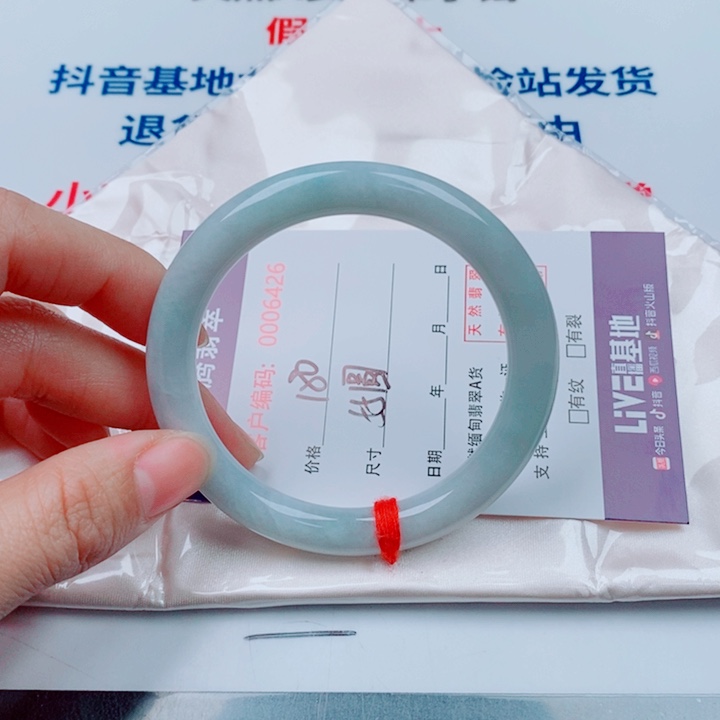 可****翡翠未镶嵌手镯天然翡翠手镯