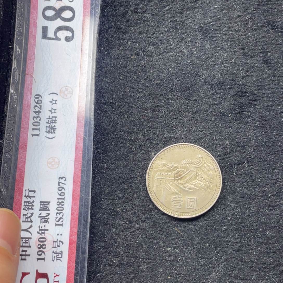 @***@其他普通金属801 无砖