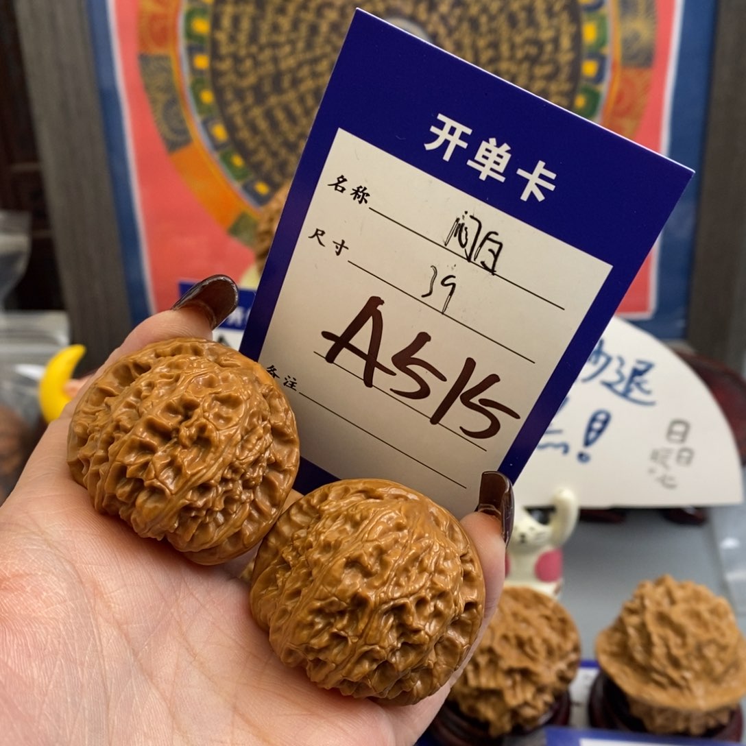 文玩核桃吊坠伤***.闷白