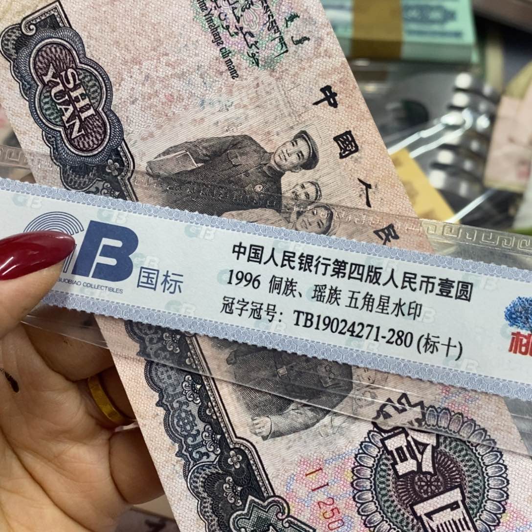 退市钱原图发货一张