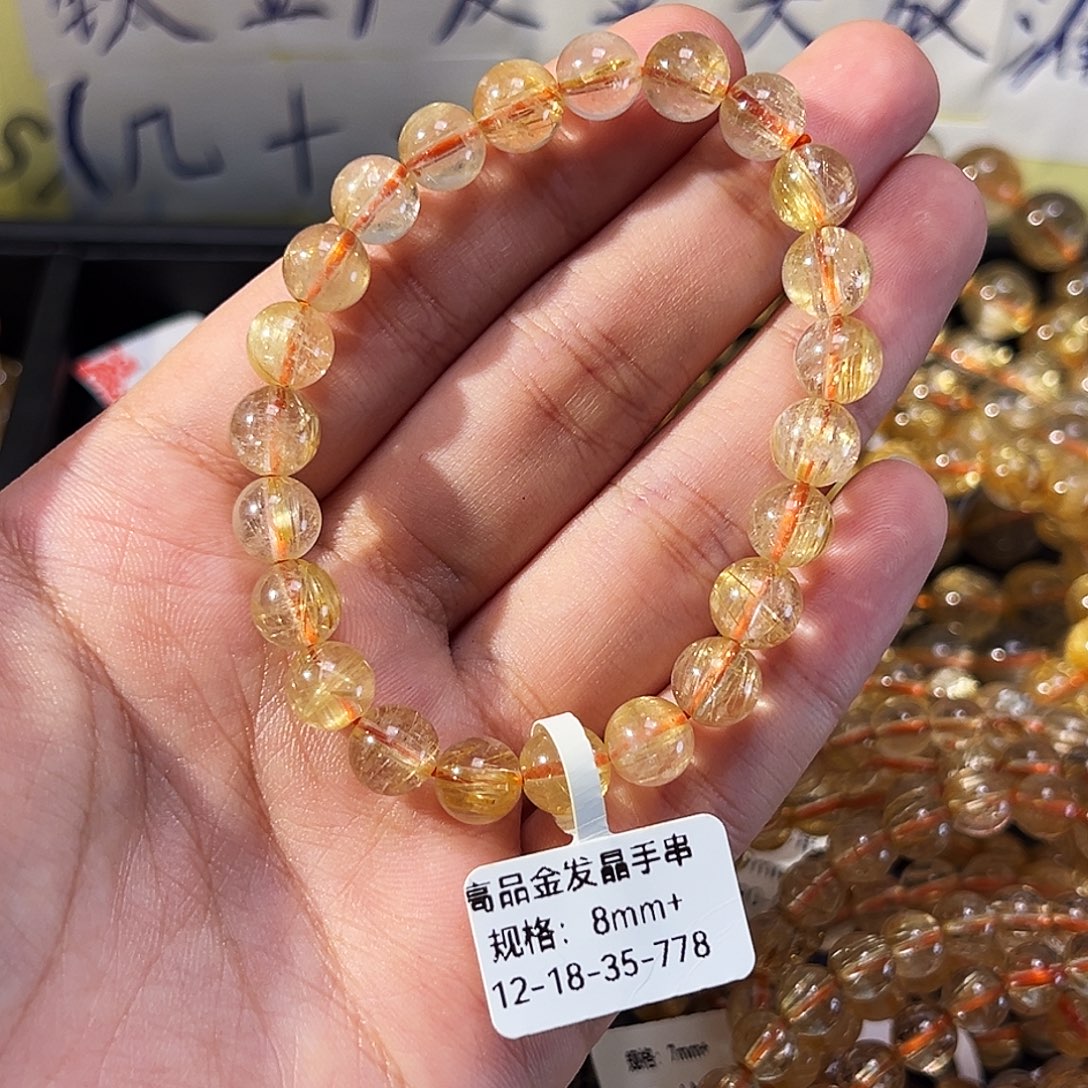 手串未镶嵌水晶天然金发晶