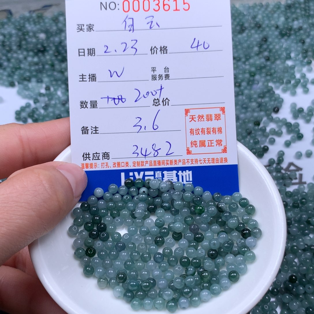 翡翠手链足铂镶嵌白*h翡翠