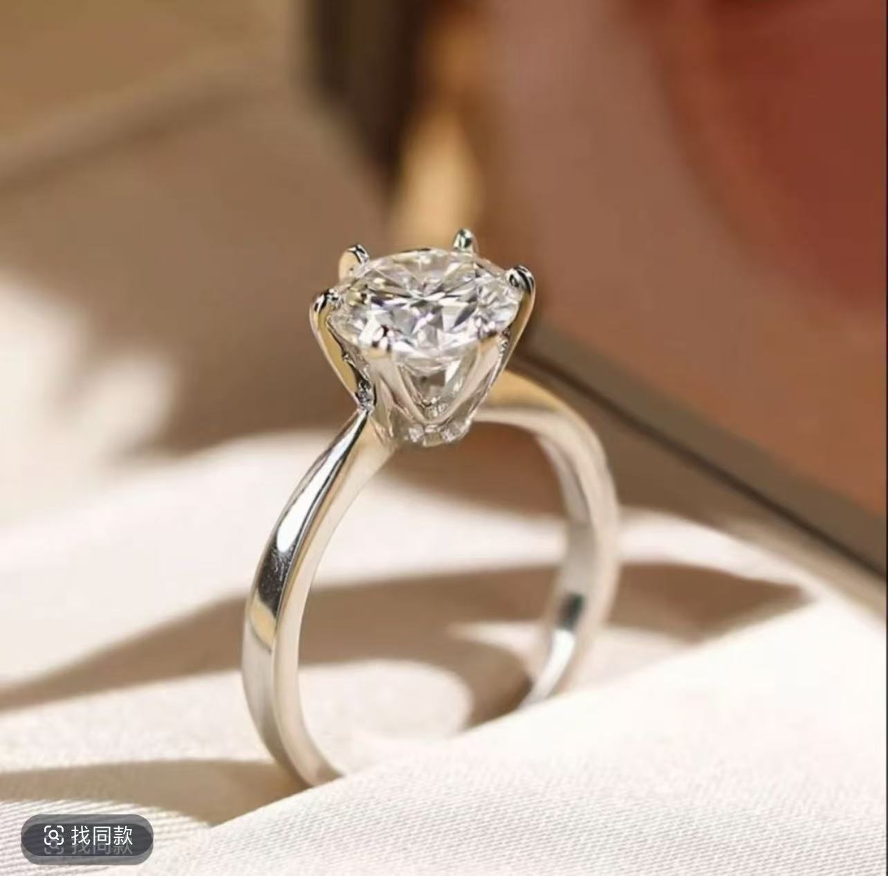 0.5CT 周家皇冠女戒 经典气质