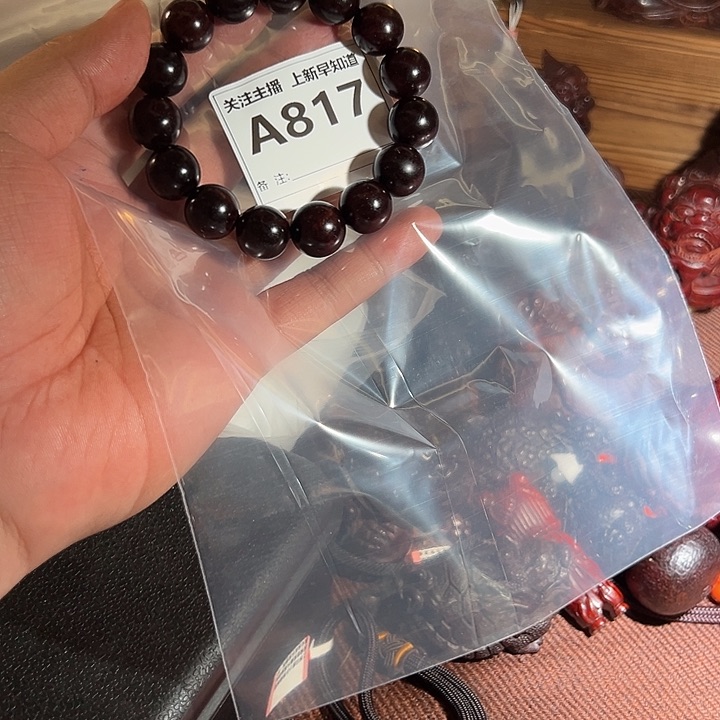 檀香紫檀（小叶紫檀）其他好的1.5