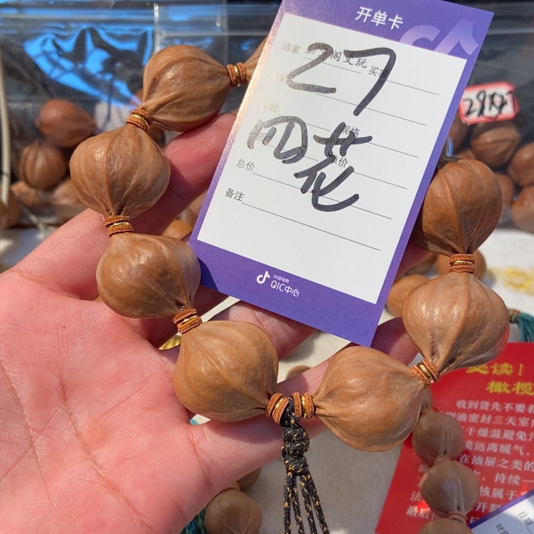 橄榄核吊坠橄榄橄榄