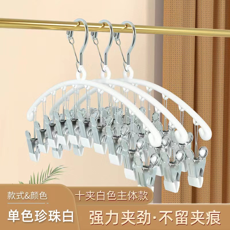 不锈钢晒袜子夹晾衣架多夹子家用挂衣阳台防风多功能晾内衣裤袜夹