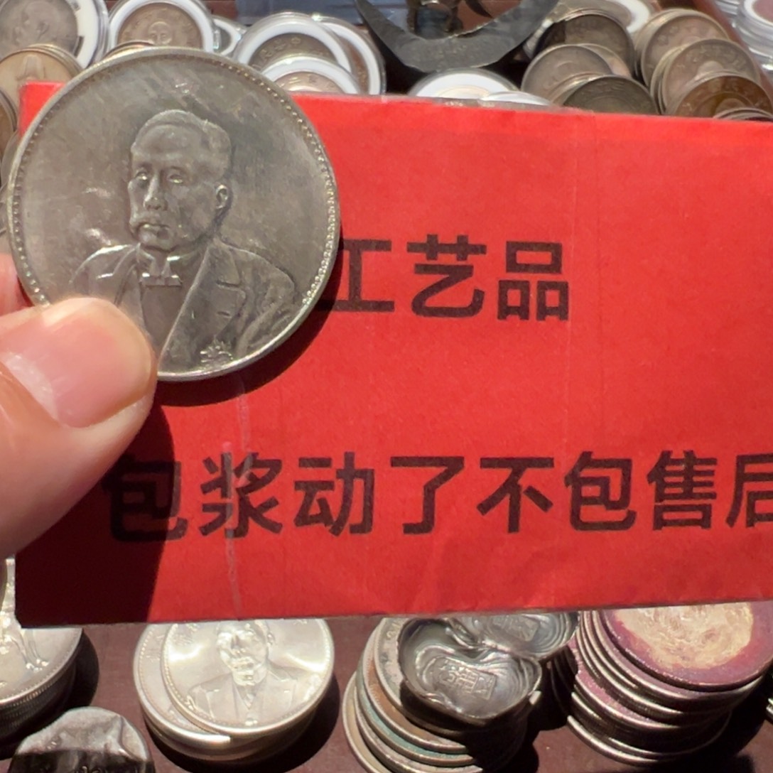 纯银现代工艺品含银90