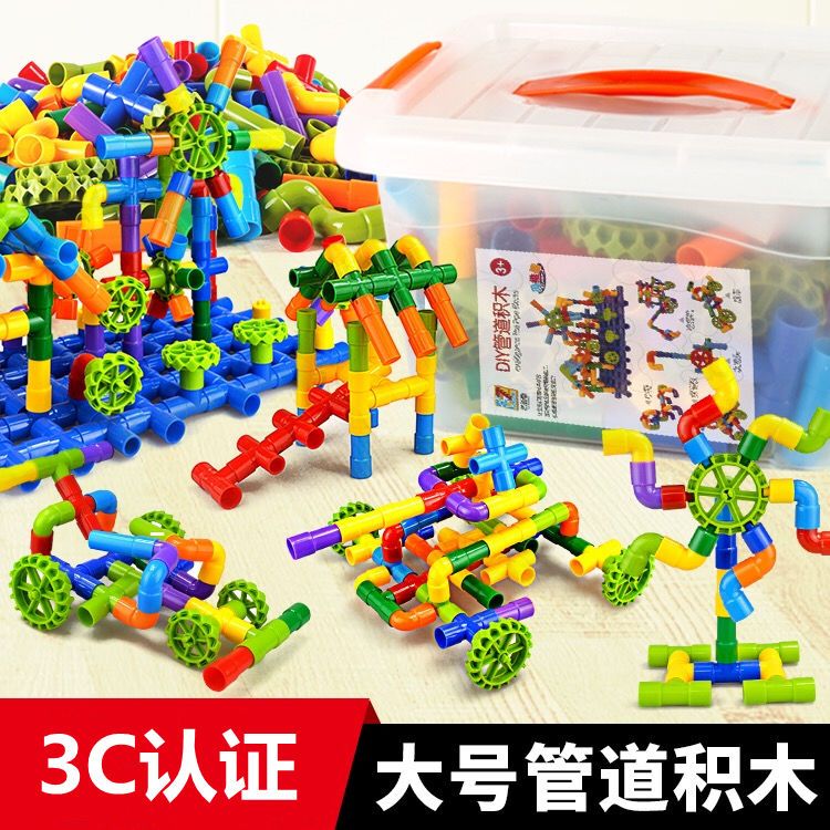 水管道积木大号拼装益智玩具适合3 - 6岁幼儿园宝宝亲子互动拼装
