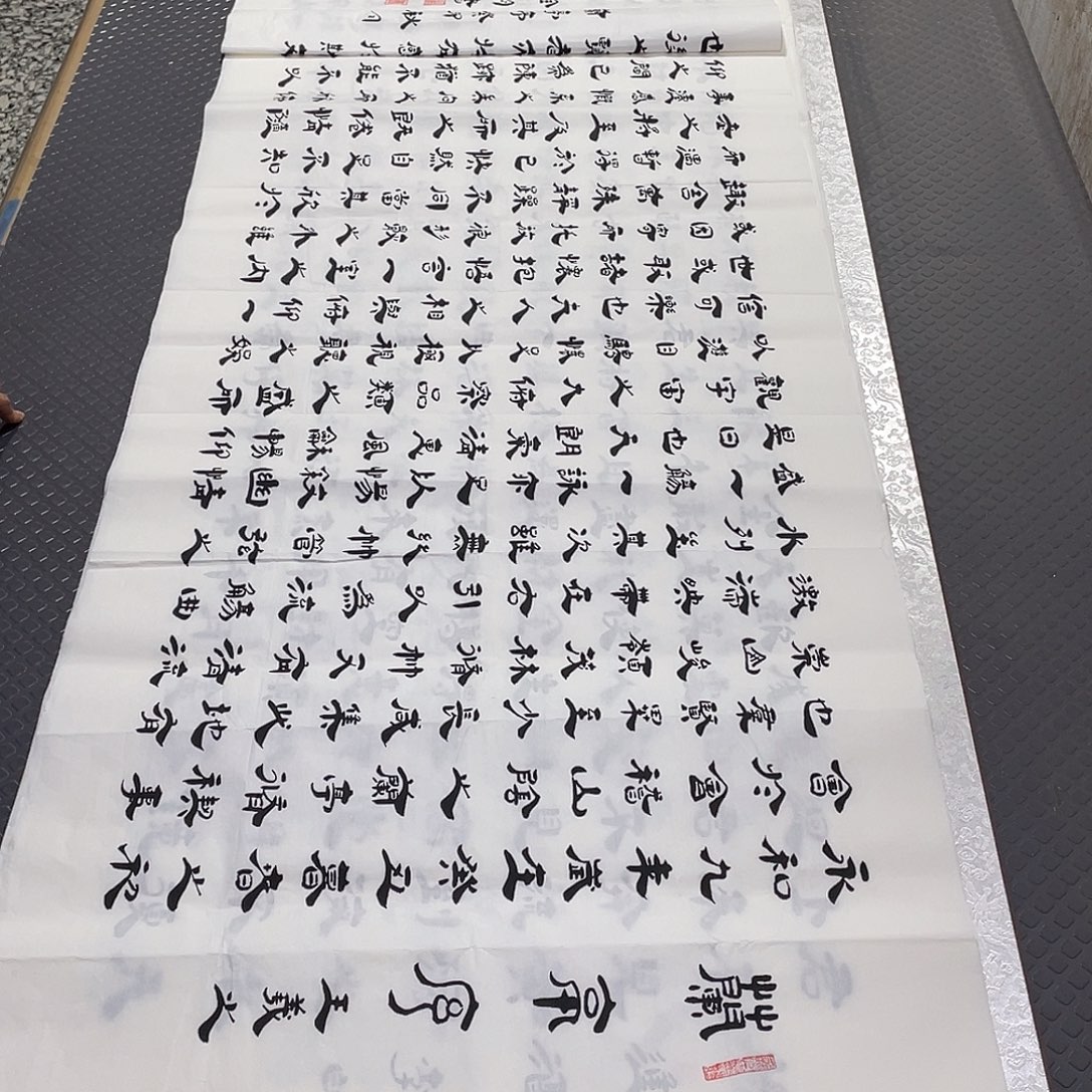 书法老师真人手写李打包