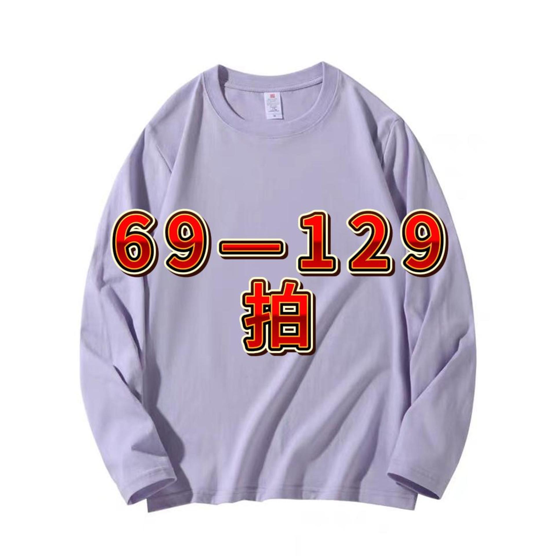 备注写门牌号【69栋—129栋】非图片款服饰休闲