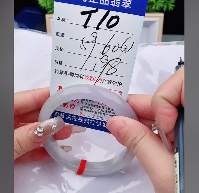 T10缅甸翡翠手镯处理【一物一证】实物以直播间为准带证书发货