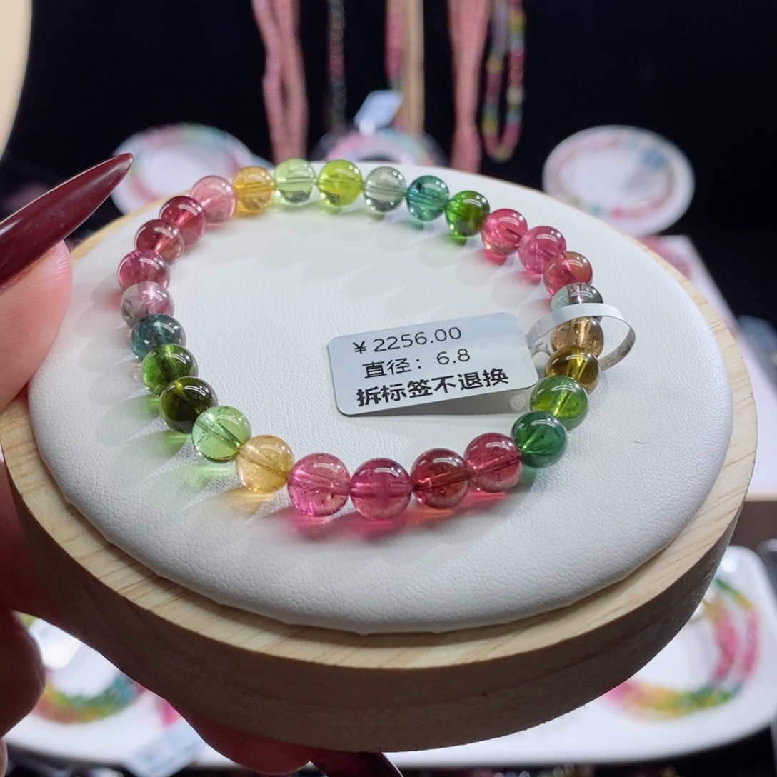碧玺手链未镶嵌色标