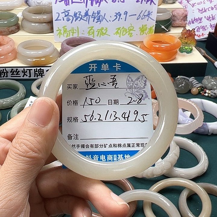 石英质玉手镯未镶嵌藍*吾