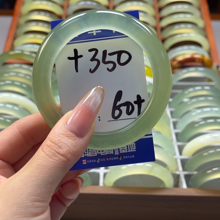 岫玉手镯未镶嵌郑*云