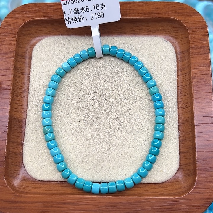 绿松石手链未镶嵌小*