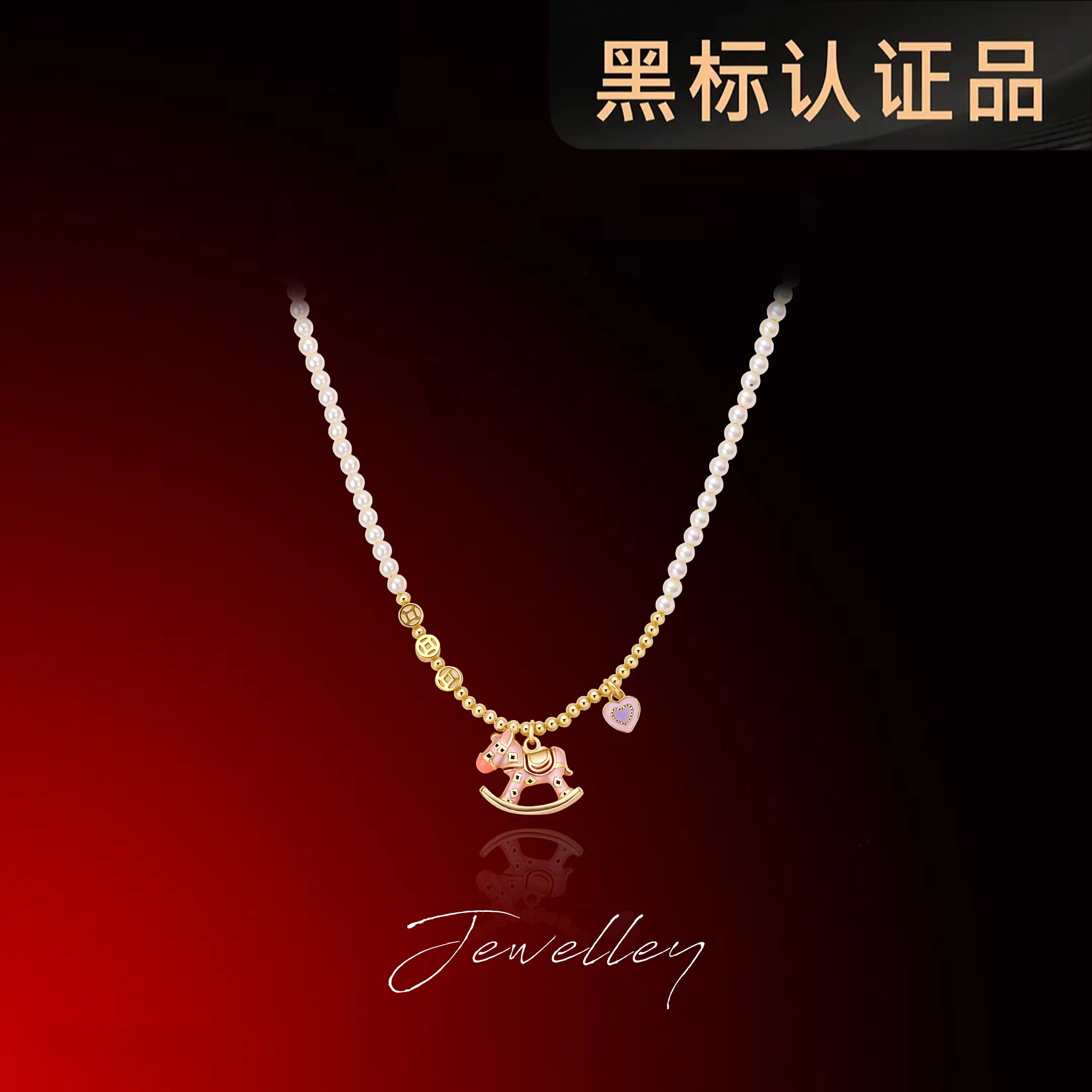 OuQ镀K金大气优雅高端女珠珠项链CX160279