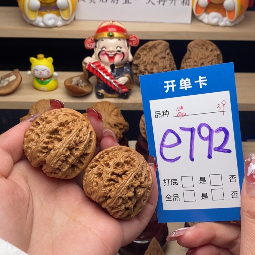 【闪购商品】文玩核桃把件粗筋