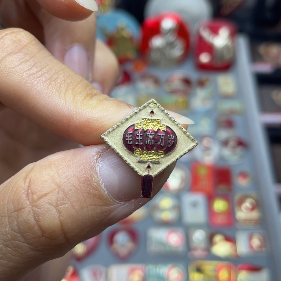 铝红色收藏佳品小章