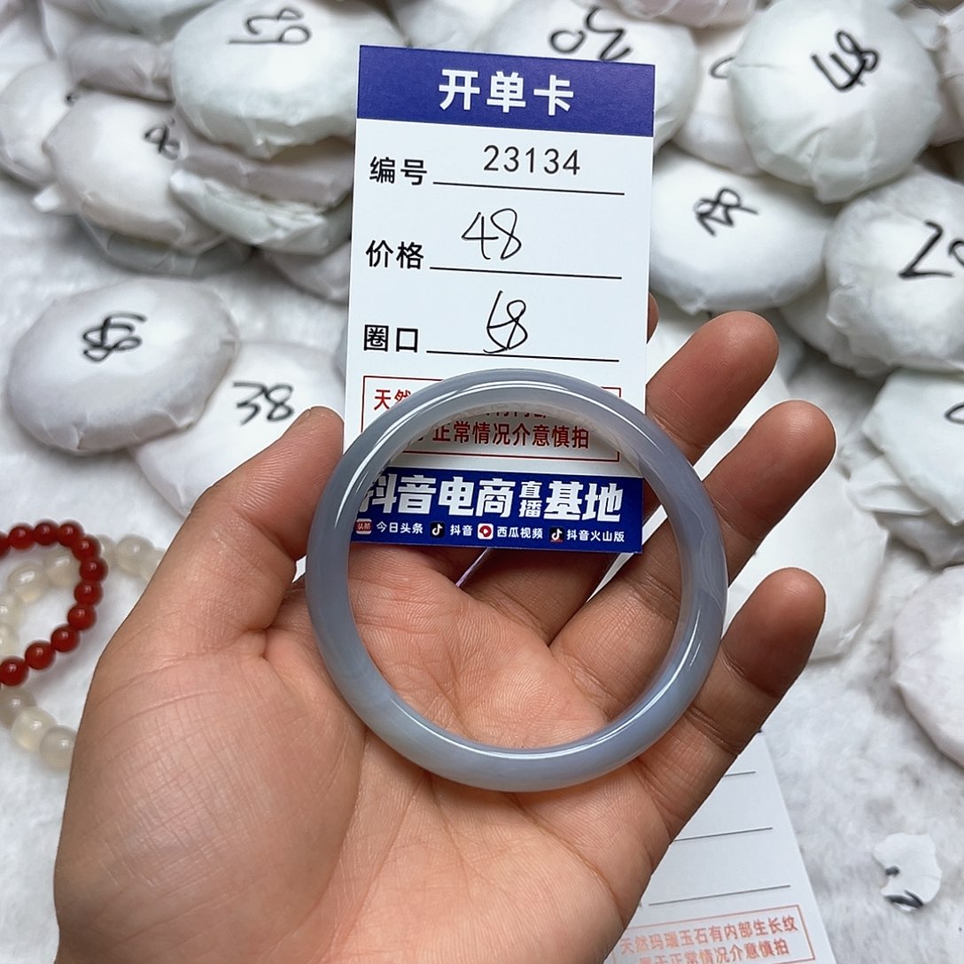 玛瑙/玉髓手镯未镶嵌134