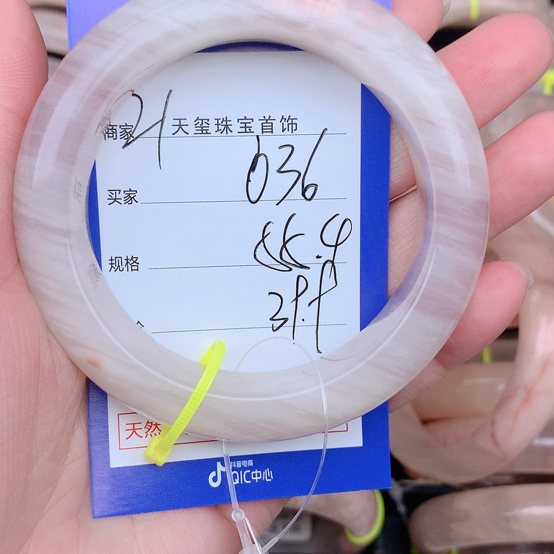 石英质玉手镯合金036
