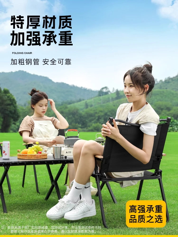 【户外折叠椅】户外多功能便携折叠椅适合露营钓鱼庭院使用