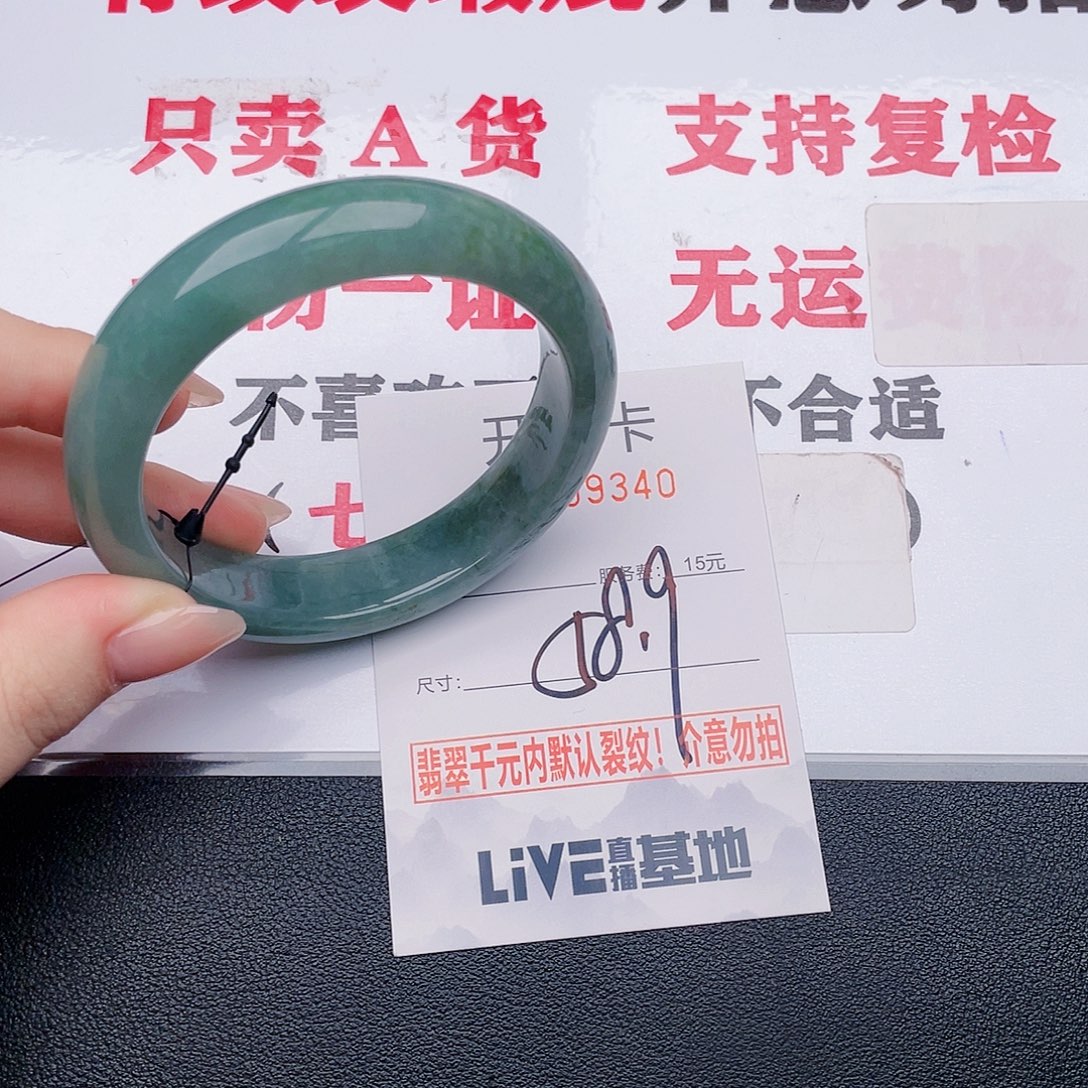 翡翠未镶嵌手镯40