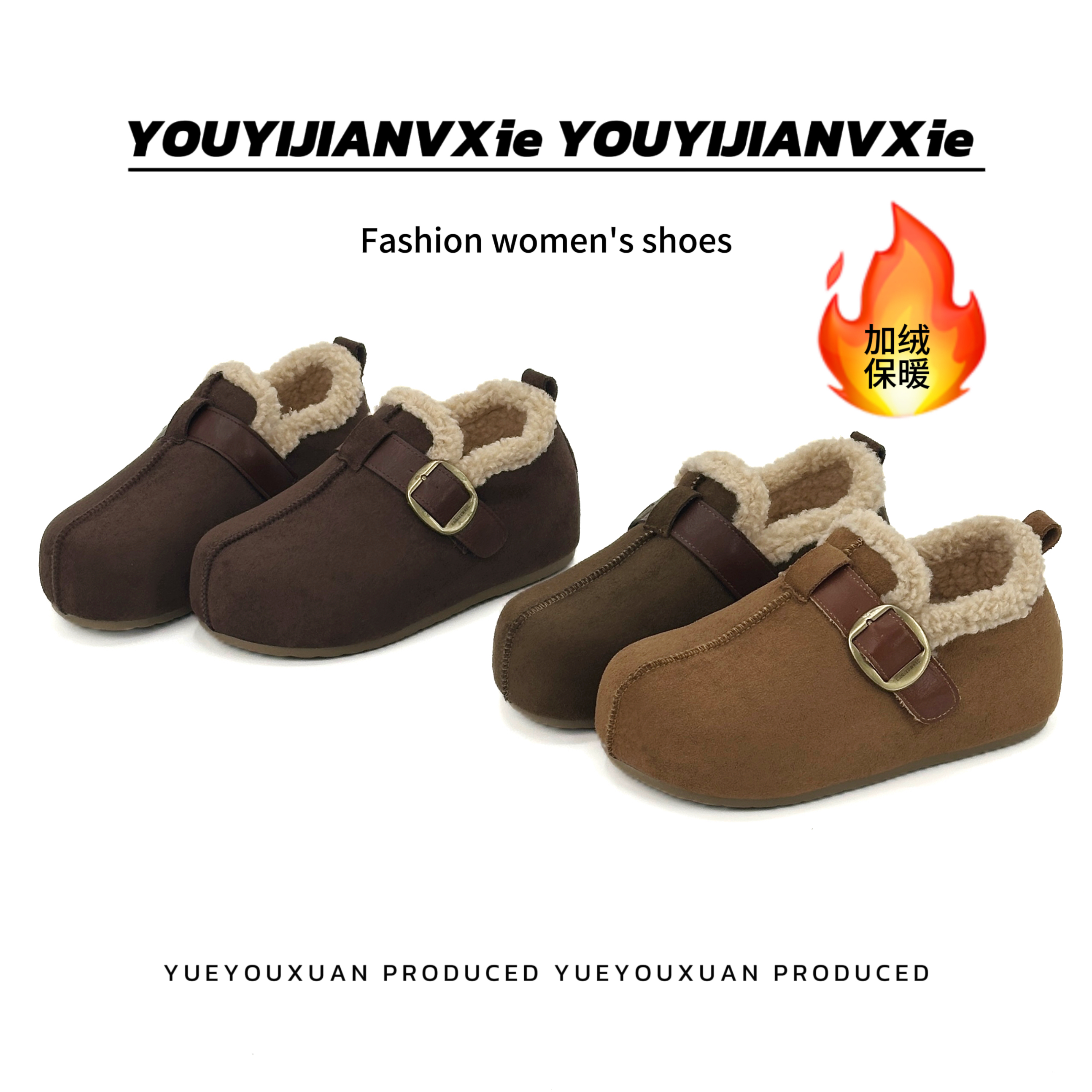 秋冬新款毛绒封边皮带扣加绒保暖勃肯鞋S885