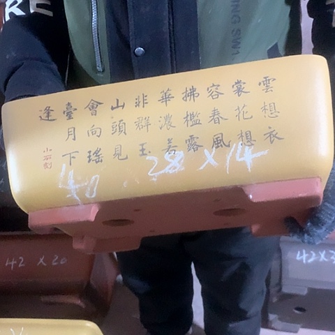 紫砂花盆手工制作
