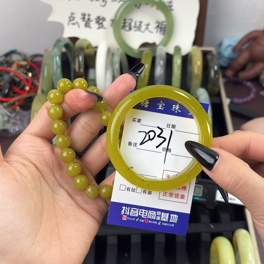 蛇纹石玉手镯未镶嵌允*?