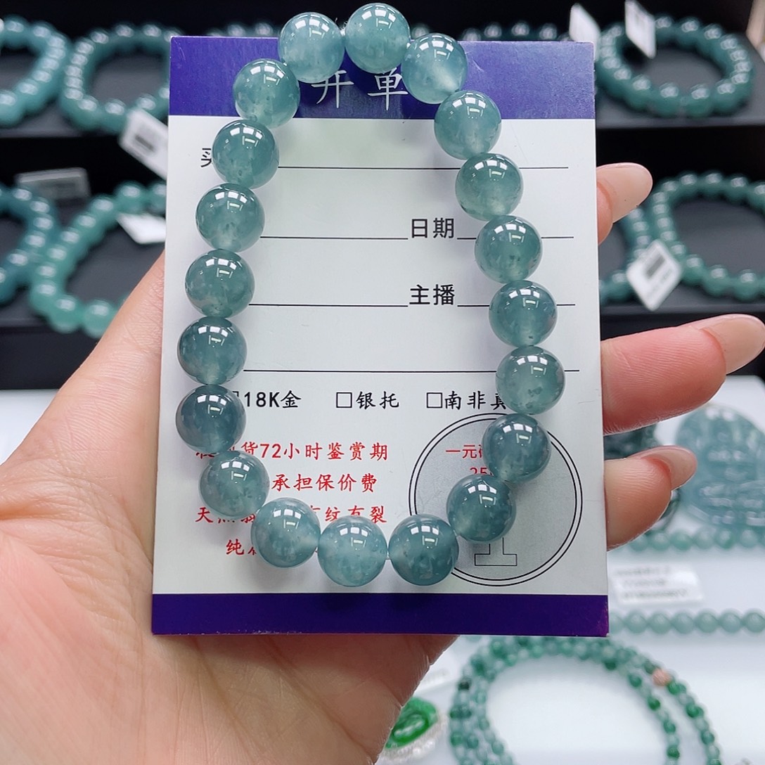 翡翠未镶嵌颈饰卡10