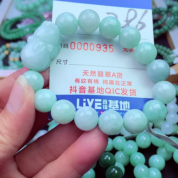 毛衣链未镶嵌翡翠