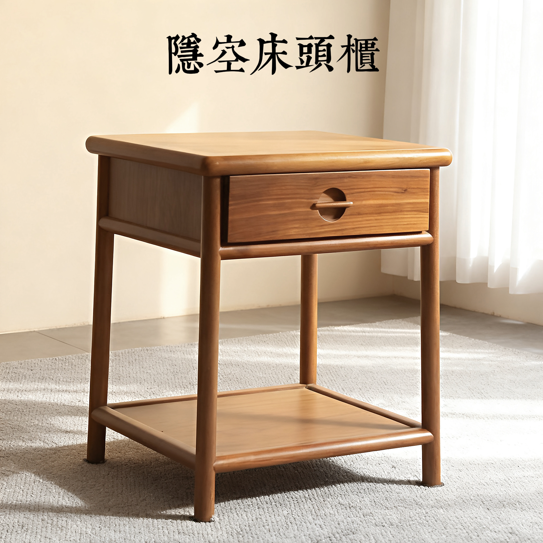 （主播福利）北美黑胡桃木床头柜卧室收纳储物柜实木床边柜简约现代