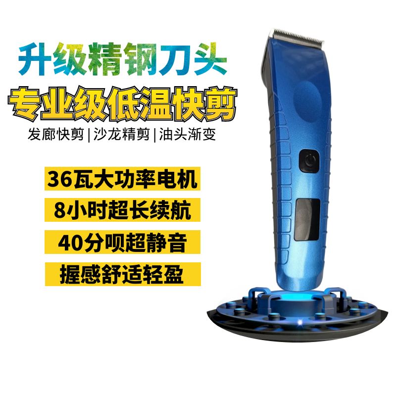 电推剪理发器发廊专用油头雕刻电推子理发店剃头剪发理发器电推剪