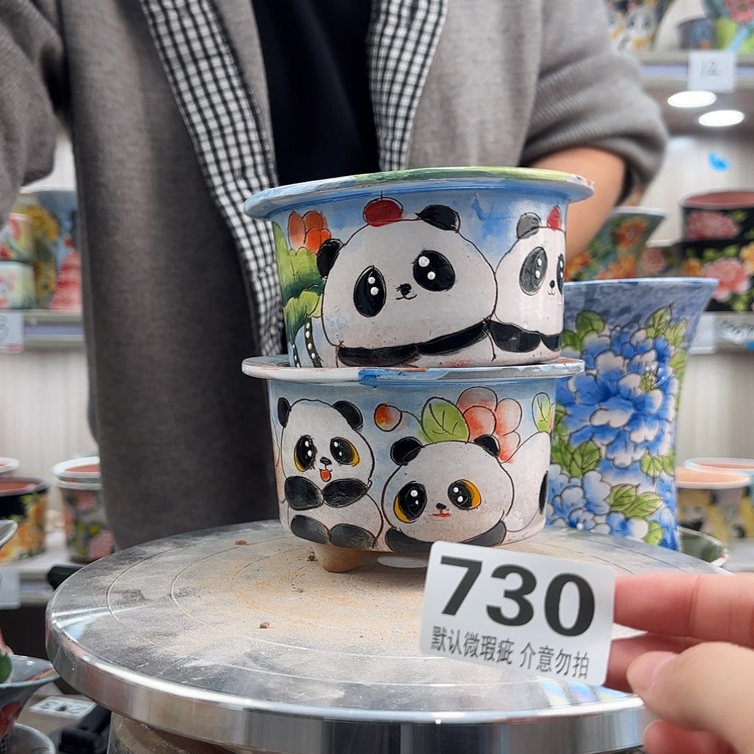 陶其他瑕疵瑕疵730