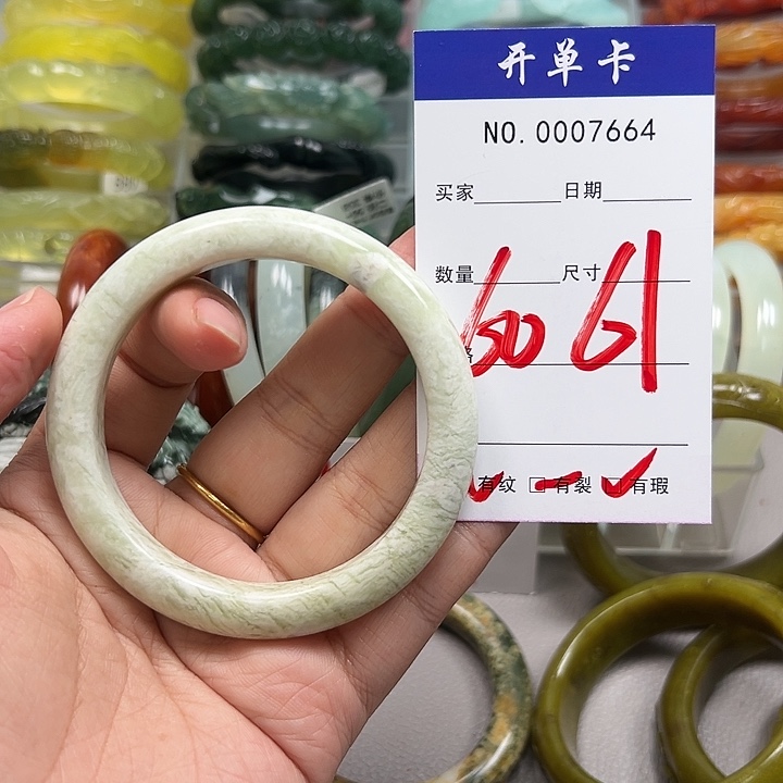 蛇纹石玉未镶嵌手镯