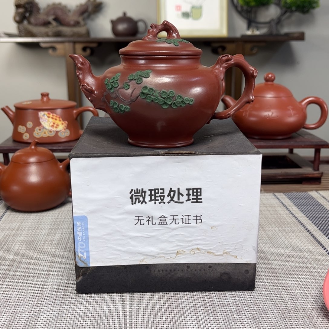****）茶壶紫砂微瑕处理